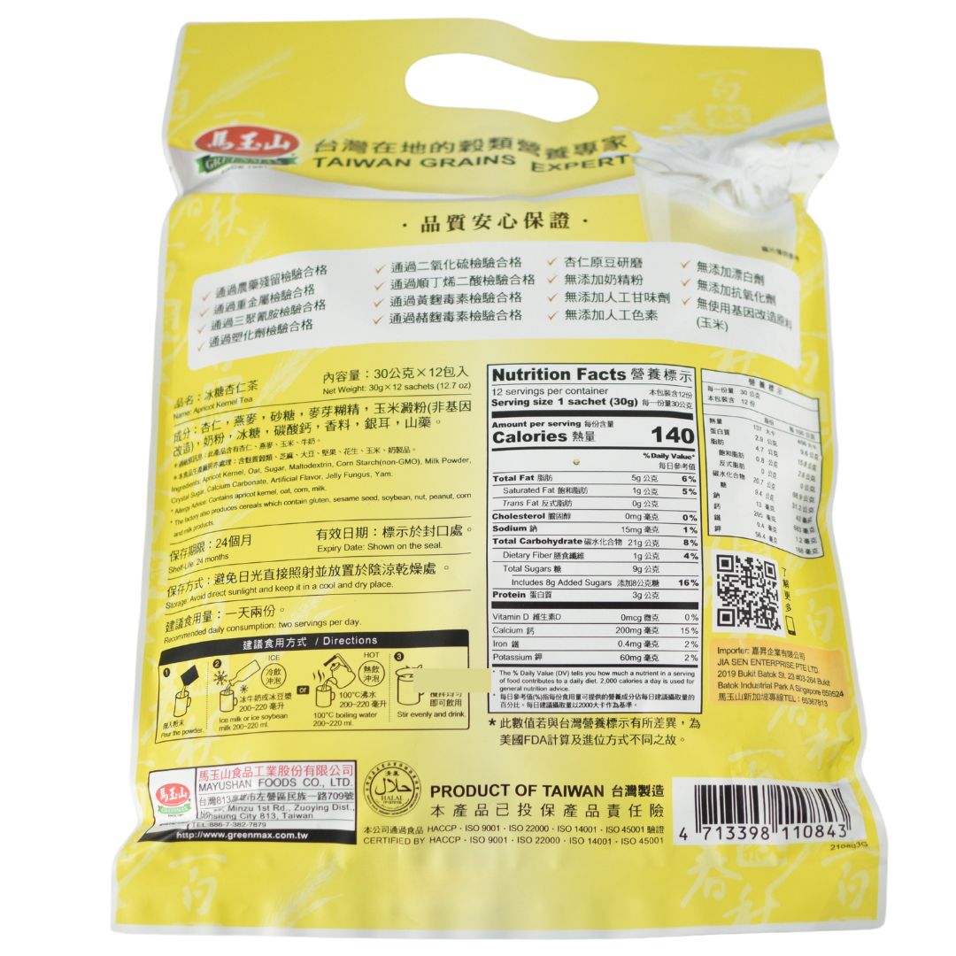 Apricot Kernel Tea 30g x 12s