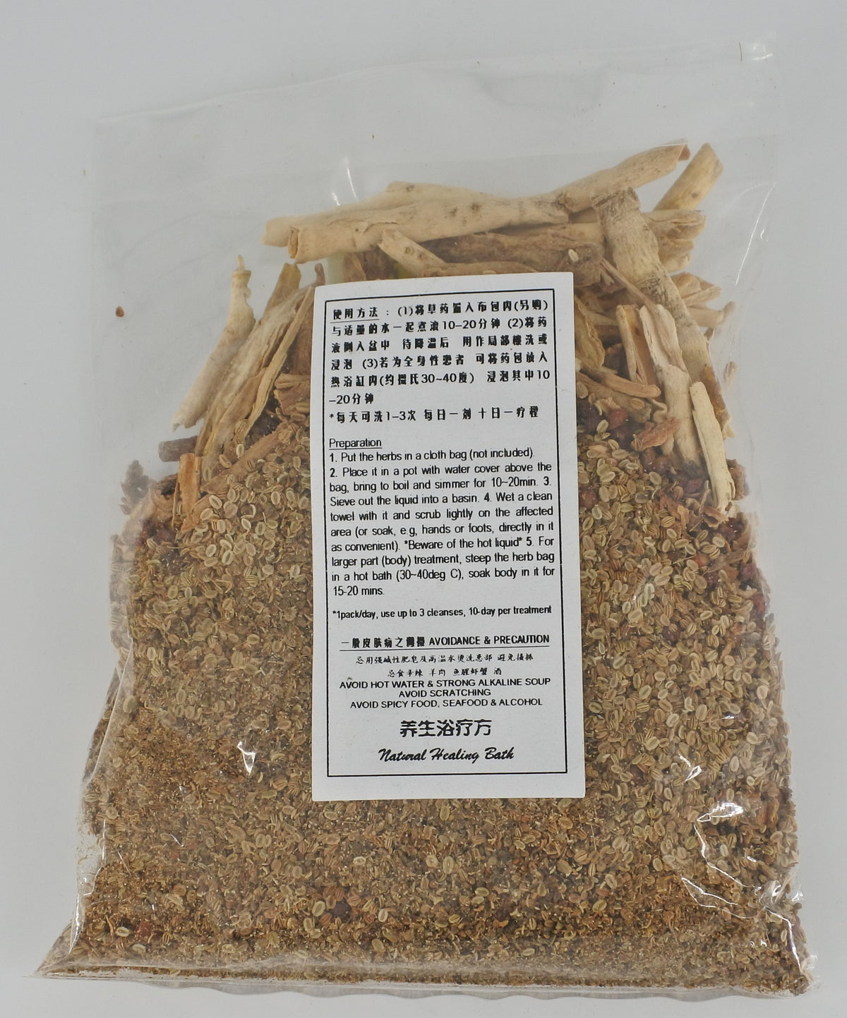 Itch Relief Herbal Bath